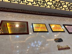 -伊阑泽大循化餐厅