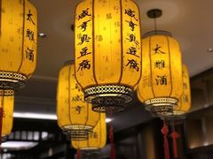 -香园茶社·金陵小灶(老门东店)