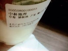-三佰瑞冻酸奶(凯德MALL店)