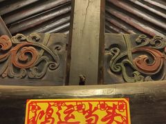 门面-云锦成公馆(北大街店)
