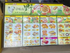 -n多寿司(滨湖万达广场店)