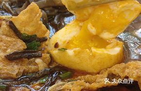 Caramelized Fried Egg