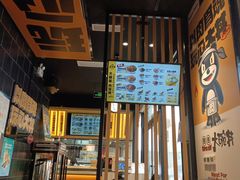 -熊吞·大碗丼烧肉饭(西市场嘉华店)