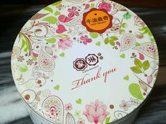 -家琳甜品(江南东店)