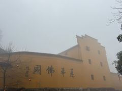 -九华山风景区