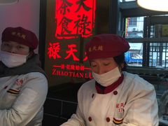-赵天禄(葑门横街店)