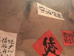 -涌煲记·蟹煲·砂锅海鲜·煲出宁波味(天一旗舰店)
