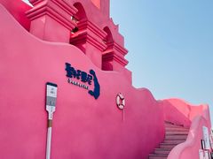 -北戴河碧螺塔海上酒吧公园