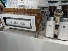 -% Arabica阿拉比卡咖啡(前滩太古里店)