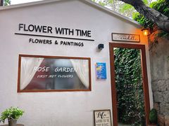 -小红楼美术馆·咖啡