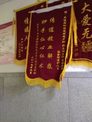 -大连市妇女儿童医疗中心集团(春柳妇产院区)