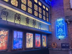 -四十七楼烧烤·海鲜·大排档