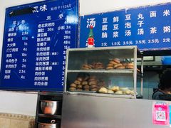 -增盛魁小吃店