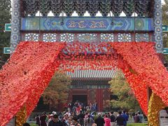 -香山公园-东宫门售票处