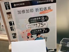 -海马体照相馆(万菱汇店)