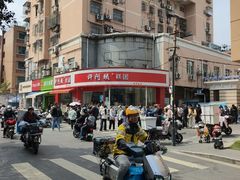 -许阿姨糕团店(南京总店)