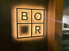 门面-BOR Eatery(安福路店)