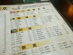 菜单-龙老五汤店(站前西路店)