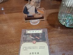 -暗楼·剧本杀·桌游