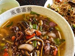 -风云面馆(珠海路店)