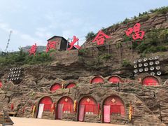 -陕西黄河壶口瀑布旅游区