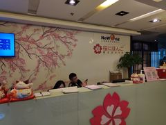 -樱花国际日语(人广中心)