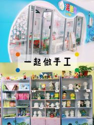 -泥娃娃DIY陶吧(易生活购物公园店)