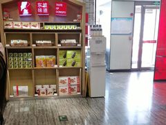 -眉州东坡(民族园店)