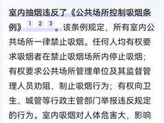 -风波庄(临淄分舵店)