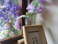 -韩热料理(永嘉天地店)