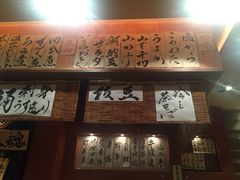 iphone_upload_pic-银座田舍家