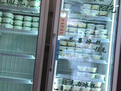 -老大昌(淮海中路店)