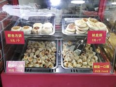 -宋记饼家(石门二路店)