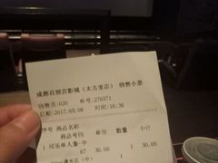 -成都百丽宫影城(LUXE太古里店)