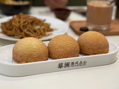 酥皮山楂叉烧包-蔡澜点心·粤菜(月星环球港店)