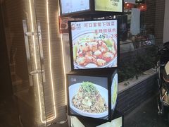 -娘家米汤饭(飞山街店)