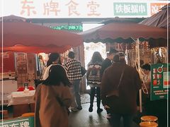 -东排食堂长沙小吃大排档(五一广场店)