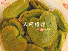 -国际饭店·帆声西饼屋(黄河路店)