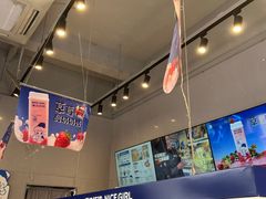 -溪边姑娘·拉丝酸奶水果捞(春熙路店)