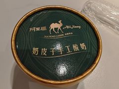 -阿里疆Alijiang·丝路美食·异域风情·清真(长楹天街店)