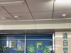 -哈尔滨医科大学附属第四医院(南岗院区)