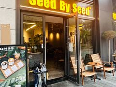 -seed by seed囍得咖啡酒馆(万象天地店)