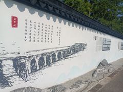 -澹台湖公园