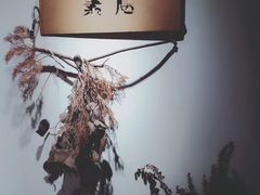 -素咫咖啡CLIFEROSE