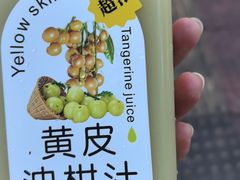 -普宁反沙番薯芋头