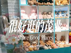 -太原茂业天地购物中心