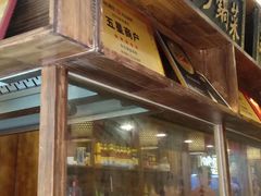 -百家春好德来姜母鸭
