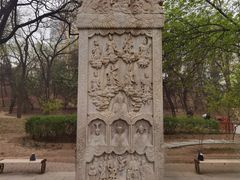 -元大都城垣遗址公园