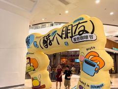 -永旺梦乐城(经开店)
