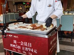-大鸭梨烤鸭(金色漫香店)